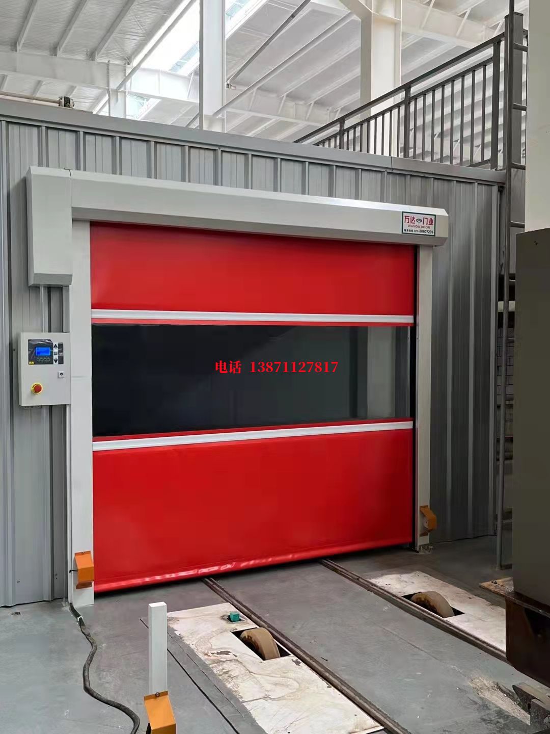 阿克塞焊接工作站安全门